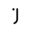 Jurny AI tool logo