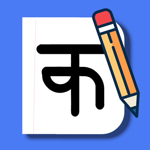 Kapi: Learn To Write Nepali AI tool logo