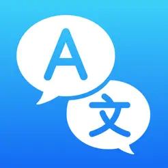 Translate Now - Translator logo
